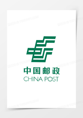 中国邮政素材_中国邮政图片_中国邮政素材图片下载_熊猫办公