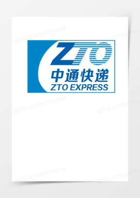 中通快递图片logo头像大全_熊猫办公