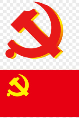 矢量党徽图片_矢量党徽素材_矢量党徽PNG大全下载_熊猫办公