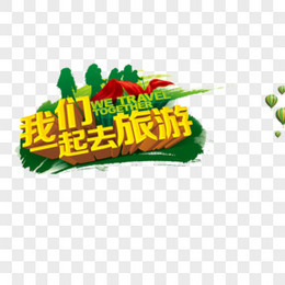 回力logo图片素材_回力logoPNG设计图片下载_熊猫办公