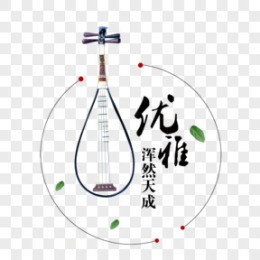 古琴图片_古琴素材_古琴PNG大全下载_熊猫办公