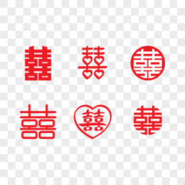 喜图片_喜素材_喜PNG大全下载_熊猫办公