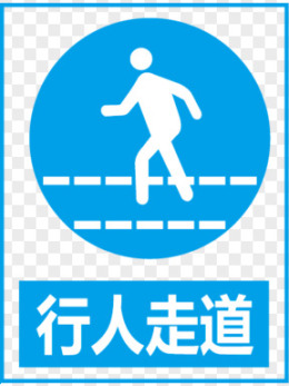 行人图片_行人素材_行人PNG大全下载_熊猫办公