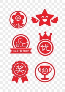 表扬图片_表扬素材_表扬PNG大全下载_熊猫办公