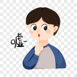 嘘表情包图片_嘘表情包素材_嘘表情包PNG大全下载_熊猫办公