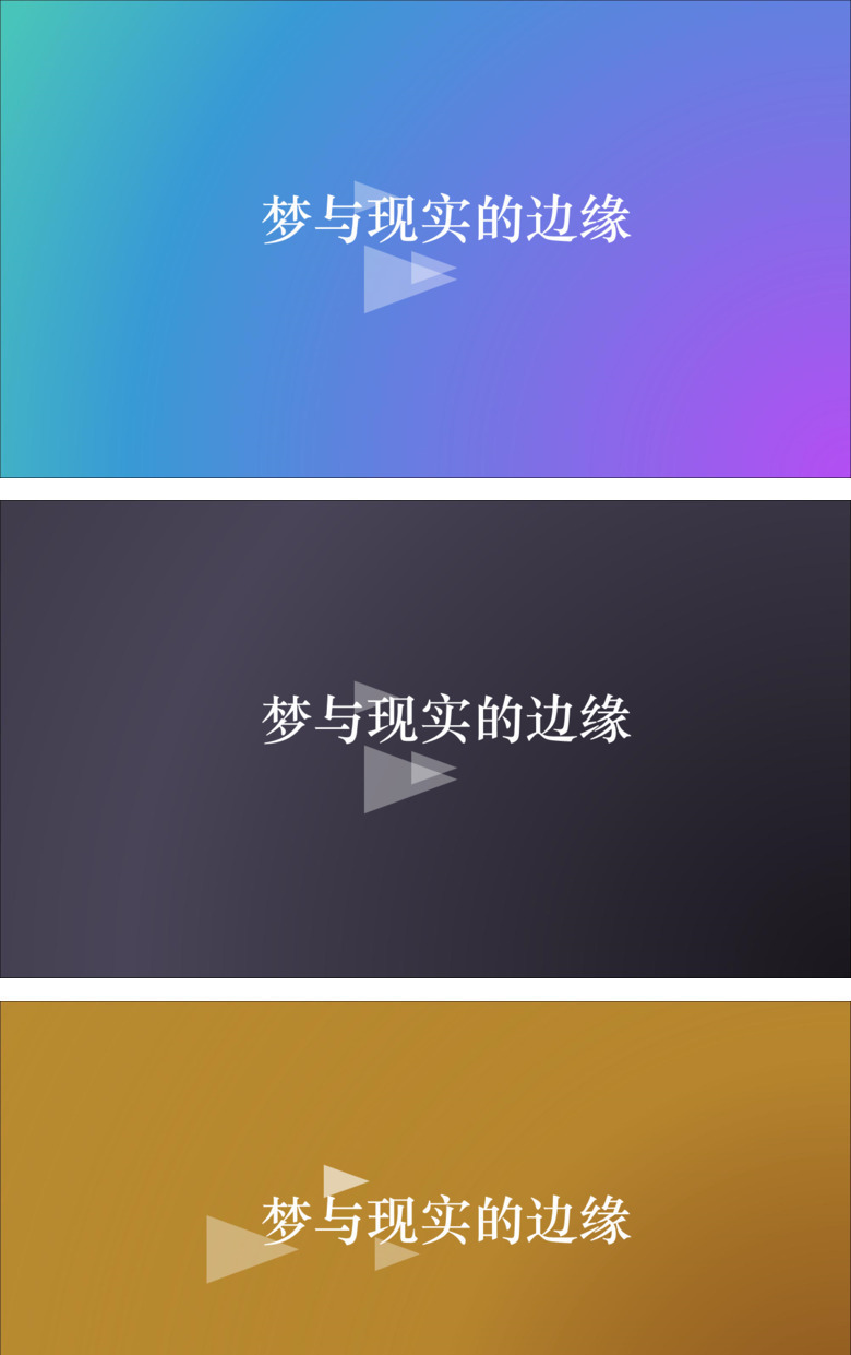 苹果IOS风纯色渐变PPT背景