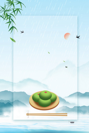 寒食节背景图片大全_寒食节背景素材下载_熊猫办公