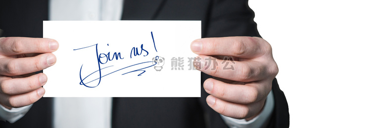 商务招聘加入我们团队图片