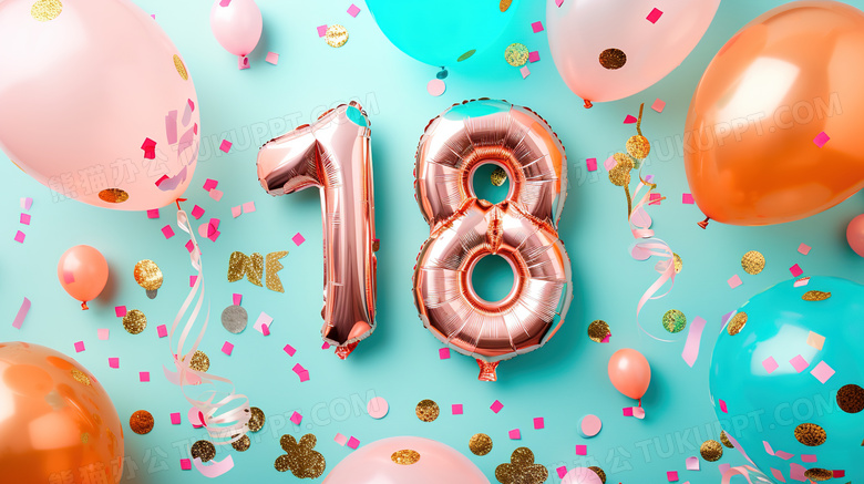 精心布置的18岁成人礼生日派对图片
