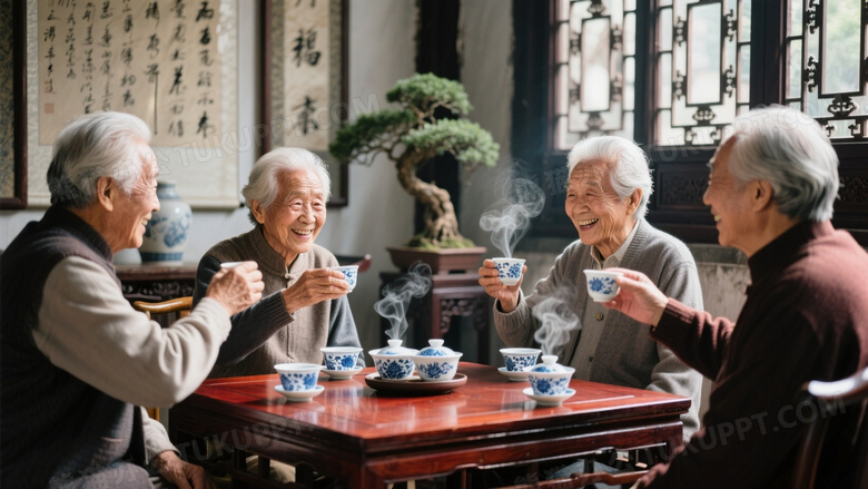 复古茶馆内四位银发老人围坐红木茶桌