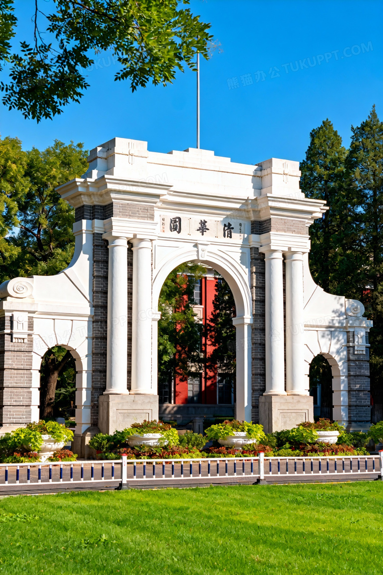 清华大学校园风景