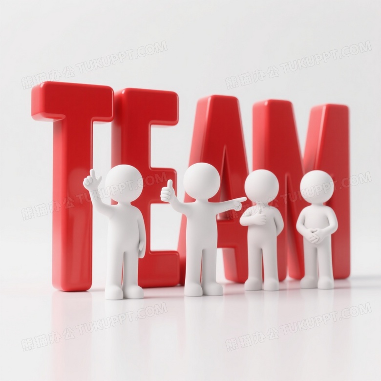 五个卡通人形站TEAM字母前图片