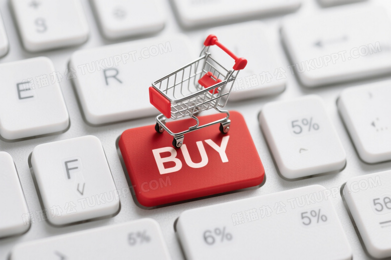 白色键盘红BUY键与购物车俯拍图片