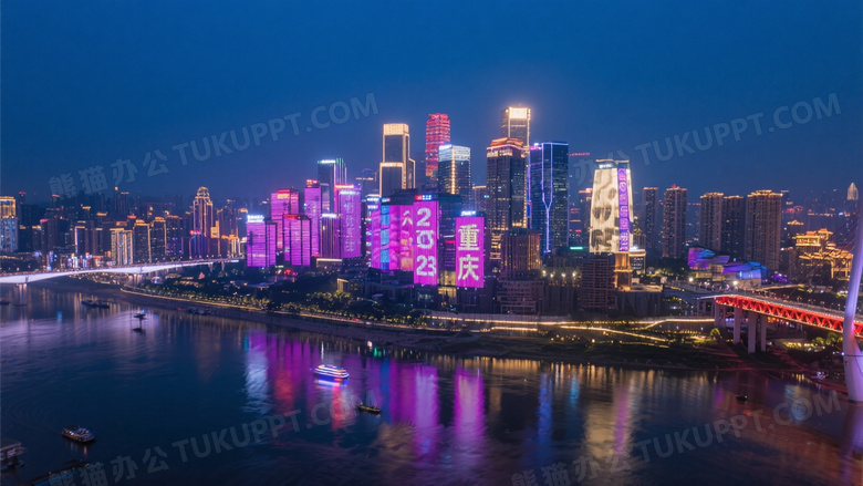 夜景俯瞰重庆城市天际线图片