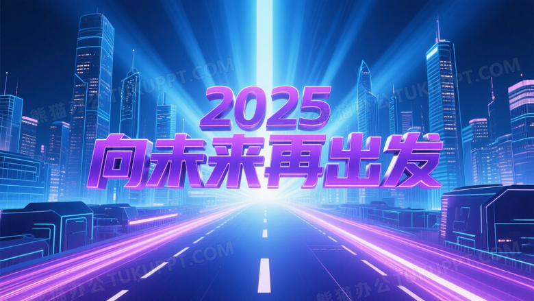 金属文字悬浮霓虹城市夜景图片