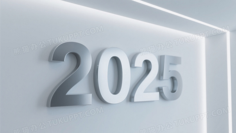 金属质感2025数字标识图片