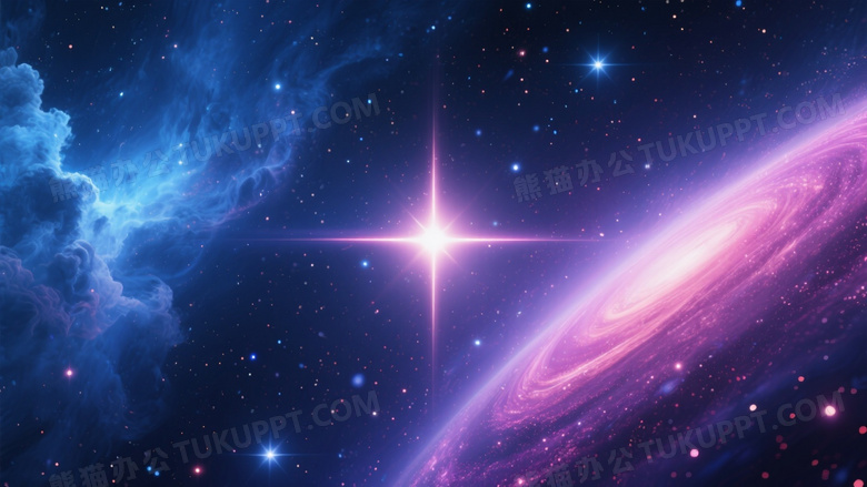 宇宙星空恒星十字星芒图片