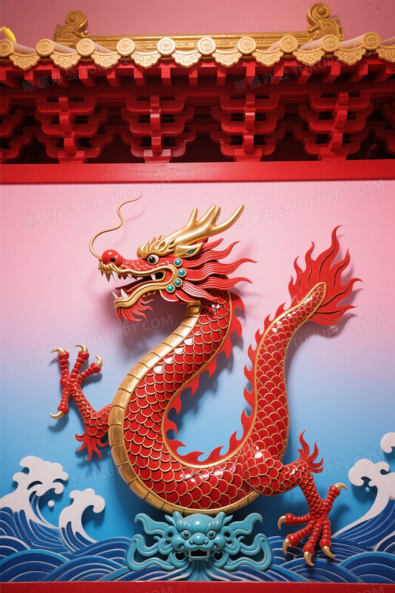 红鳞龙雕塑蓝粉背景对称图片