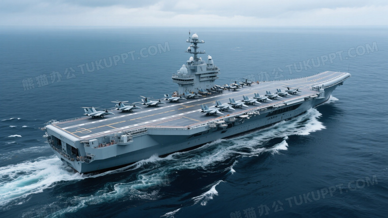 航空母舰海面航行俯拍图片