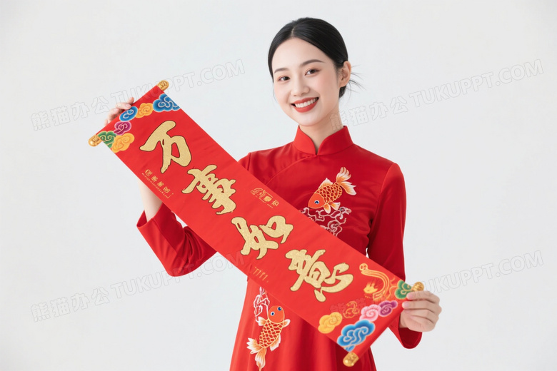 亚洲女性持春联微笑图片