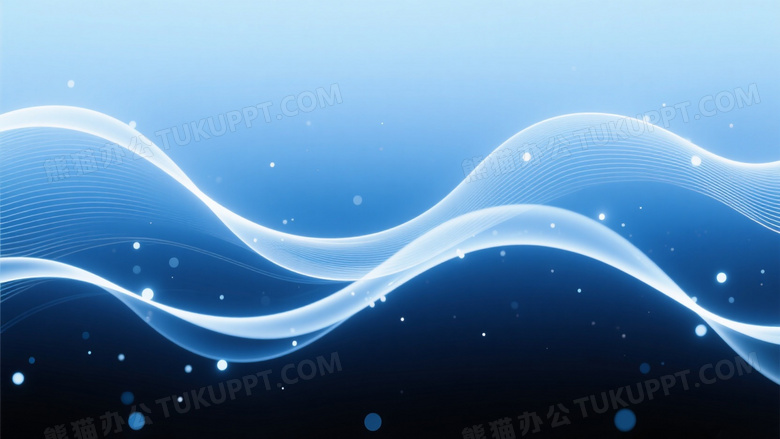 蓝白渐变波浪光效背景图片