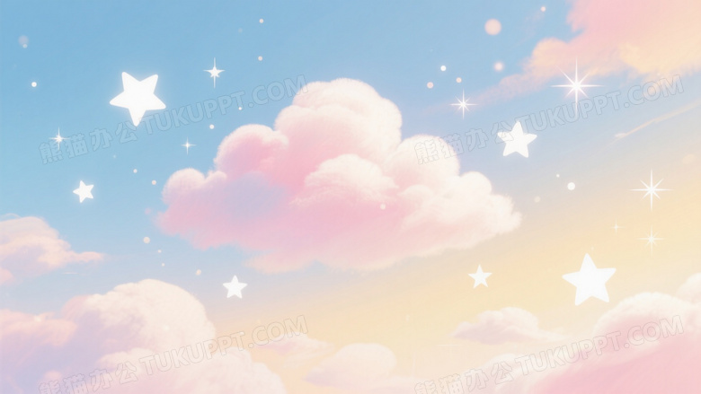 粉白云朵星芒渐变天空图片