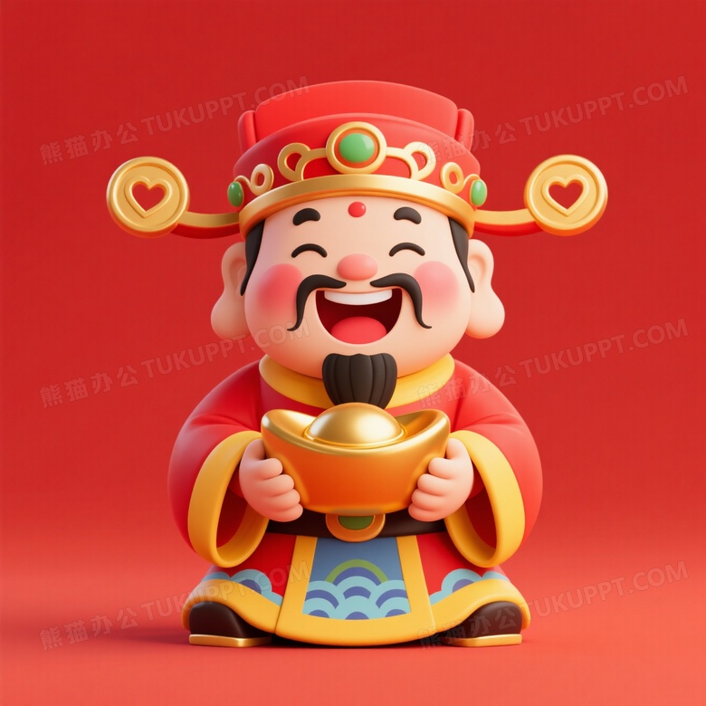 卡通财神爷持元宝大笑图片