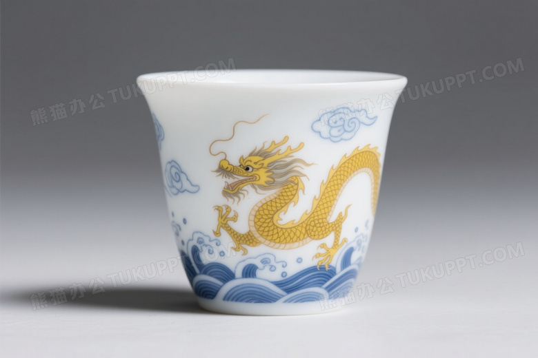 白瓷茶杯黄龙波涛纹饰高清图片