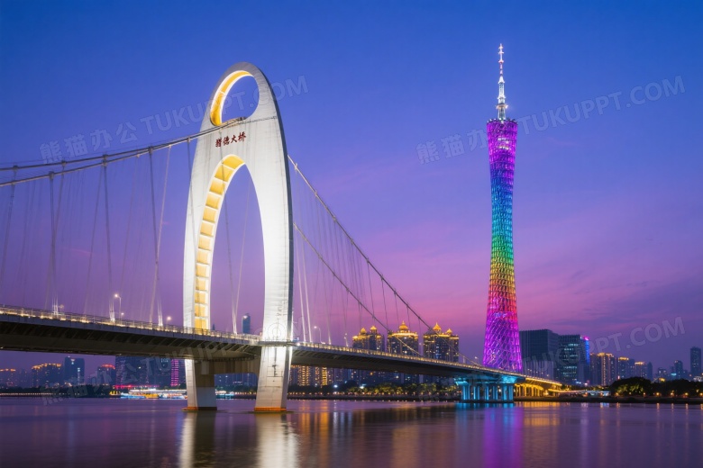 猎德大桥夜景倒影广州塔图片