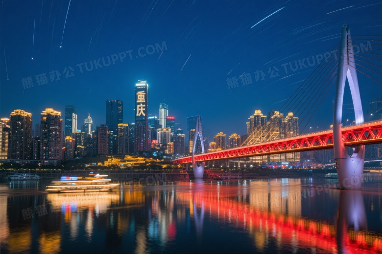 重庆夜景天际线斜拉桥图片