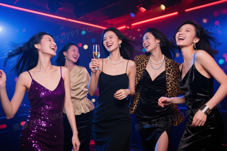 五位女性夜店舞池欢笑跳舞jpg格式图片下载_熊猫办公