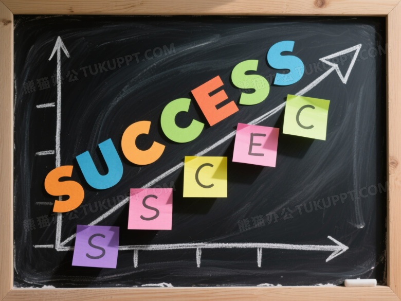 黑板上升箭头与SUCCESS便利贴图片