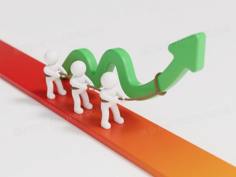 三个3D小人拉绳牵引绿箭头图片