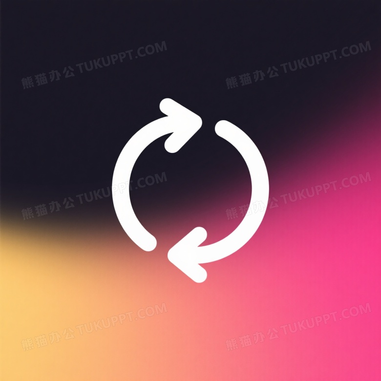 白色循环箭头渐变背景图片