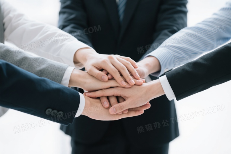 商务人士叠手团结姿态图片