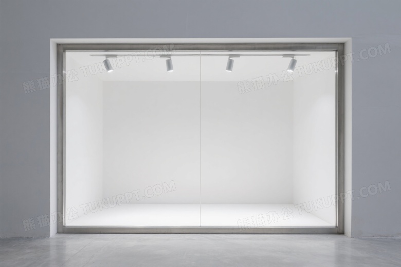 现代简约橱窗展示图片