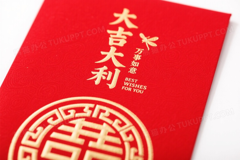 红色中式红包特写图片