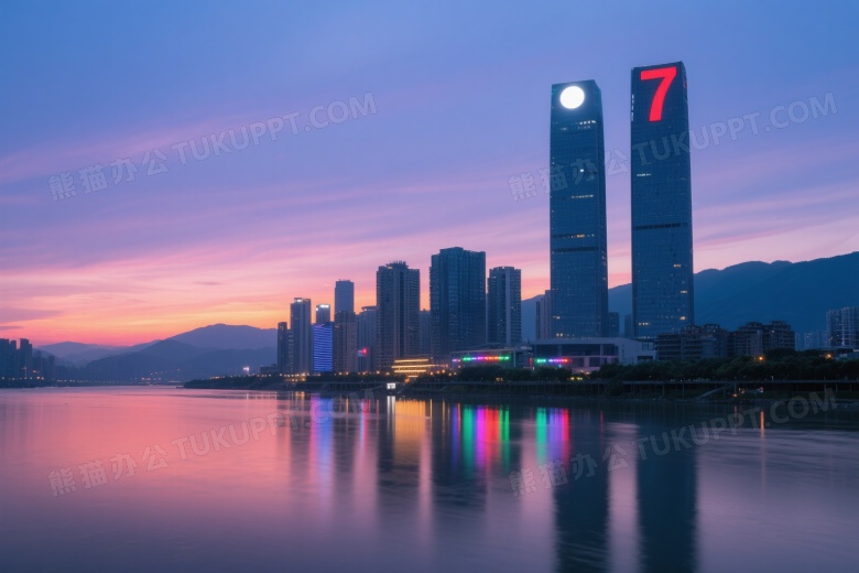 黄昏城市天际线倒影图片