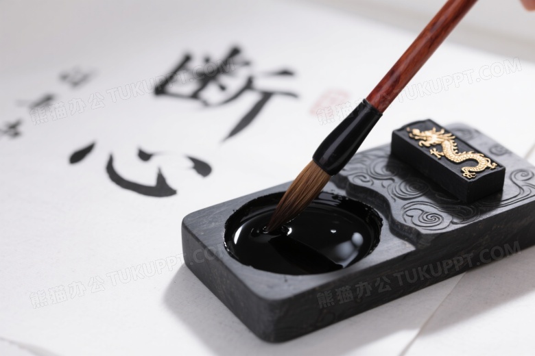 毛笔墨砚书法静物图片