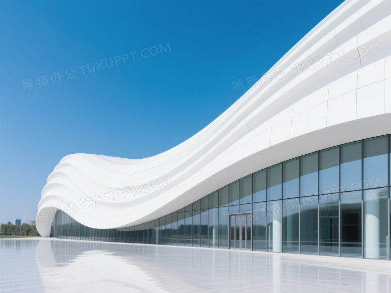 白色流线型建筑外立面高清图片