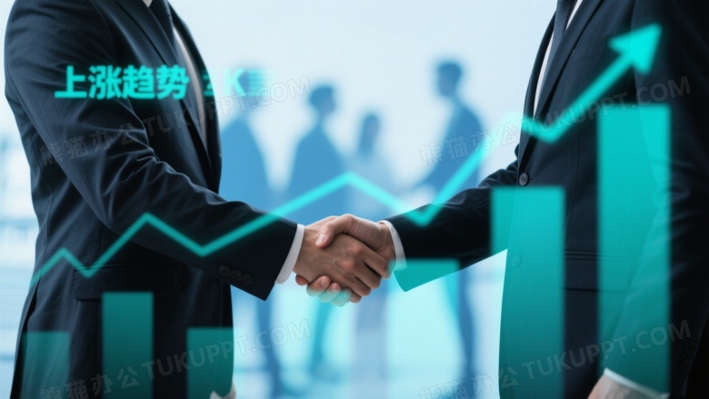 商务人士握手特写金融图表背景图片