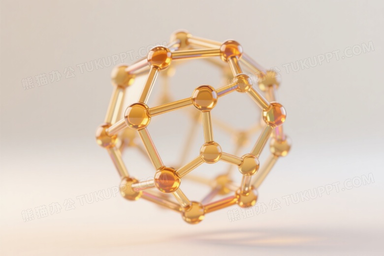 金色富勒烯分子结构特写图片