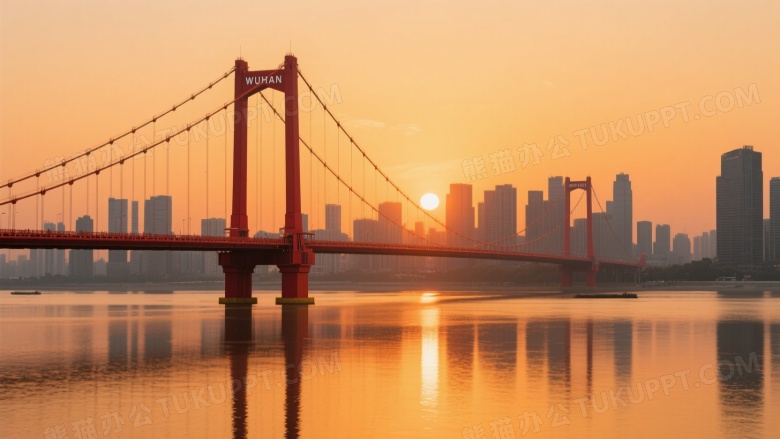 武汉鹦鹉洲大桥夕阳倒影图片