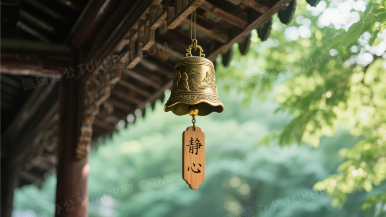 中式廊檐下青铜风铃静心铭牌图片