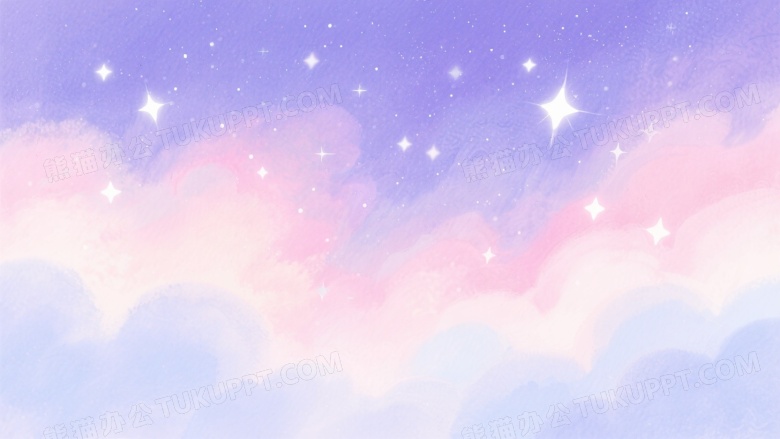 梦幻水彩星空背景图片