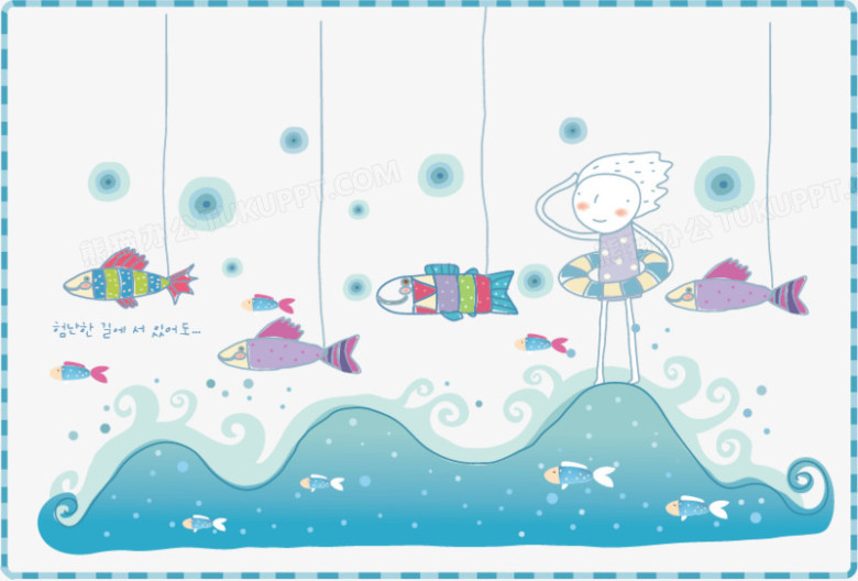 儿童插画PNG图片素材下载_儿童插画PNG_熊猫办公