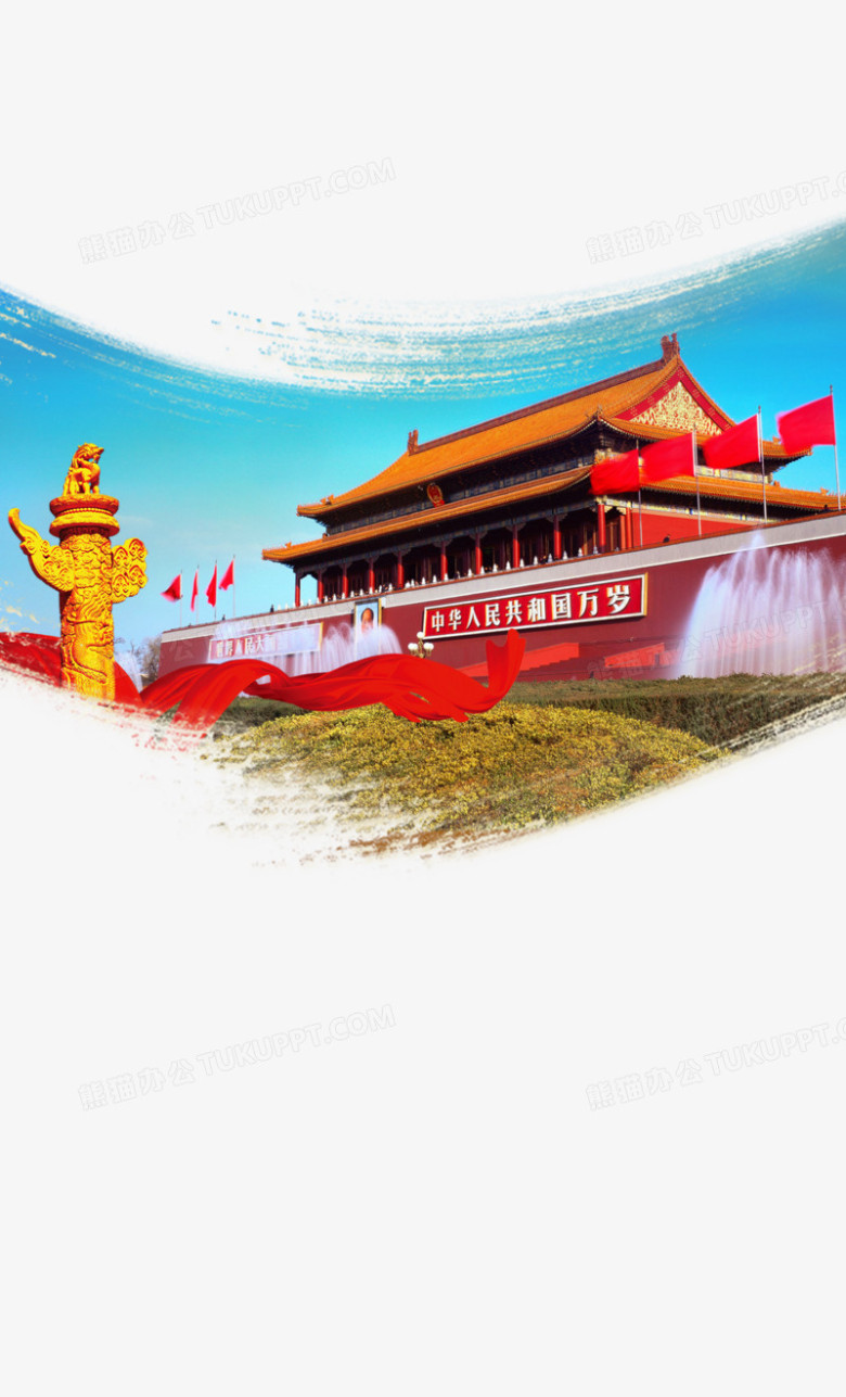 天安门PNG图片素材下载_天安门PNG_熊猫办公