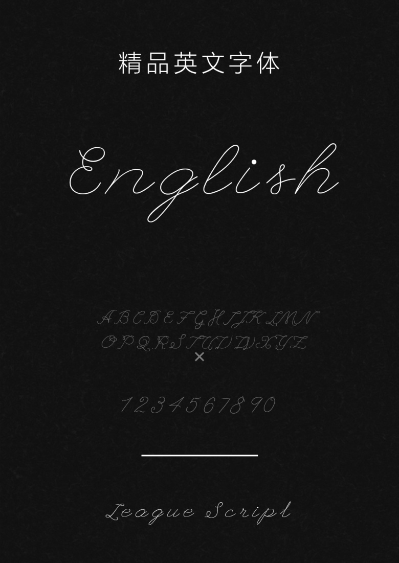LeagueScript