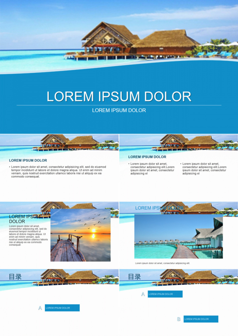 海边旅游风景区宣传ppt模板