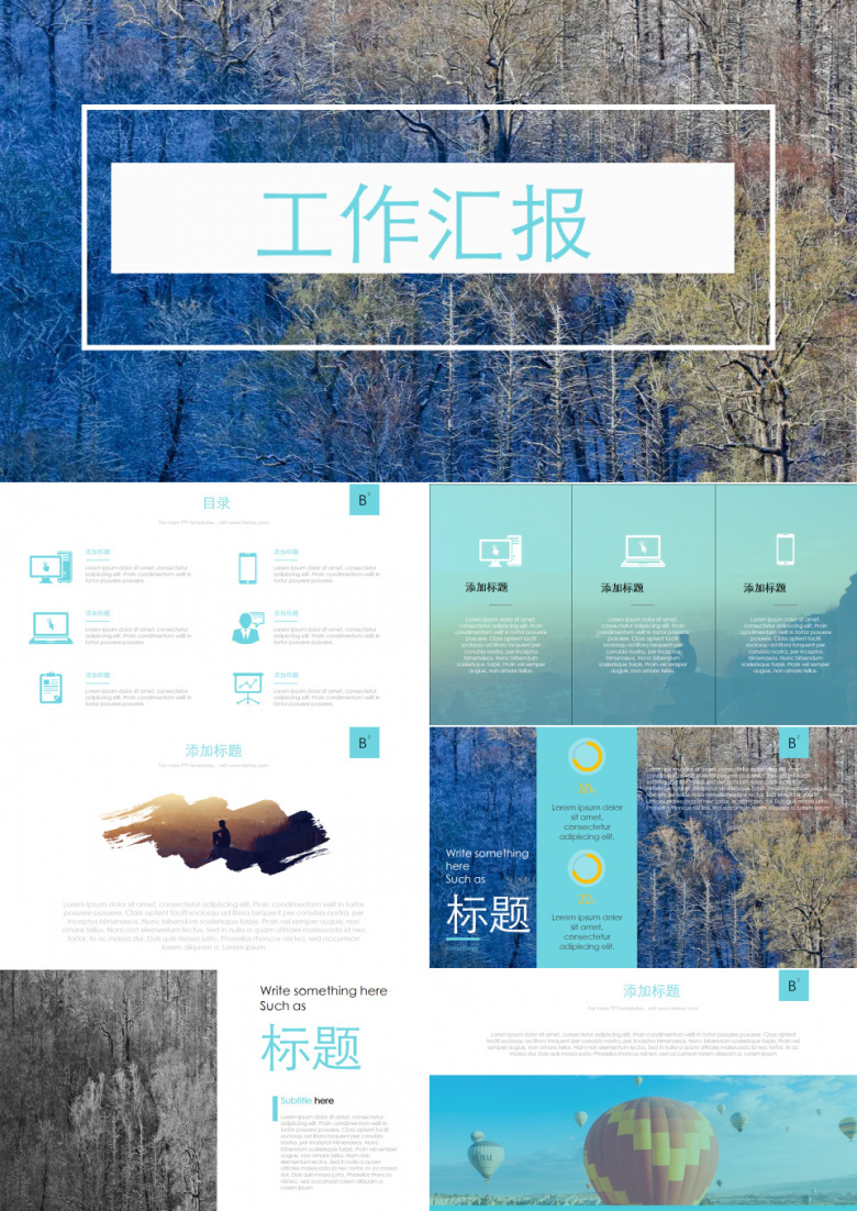清新欧美杂志风工作汇报PPT模板